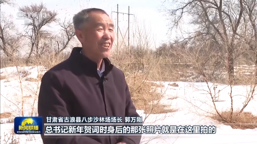 总书记的人民情怀丨绿色发展 美丽家园(图4)