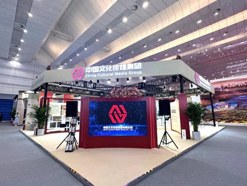 <strong>中国文化传媒集团亮相全国演艺博览会</strong>