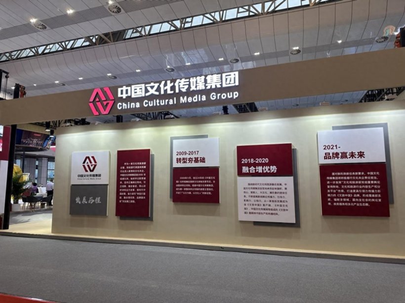 中国文化传媒集团亮相全国演艺博览会(图3)