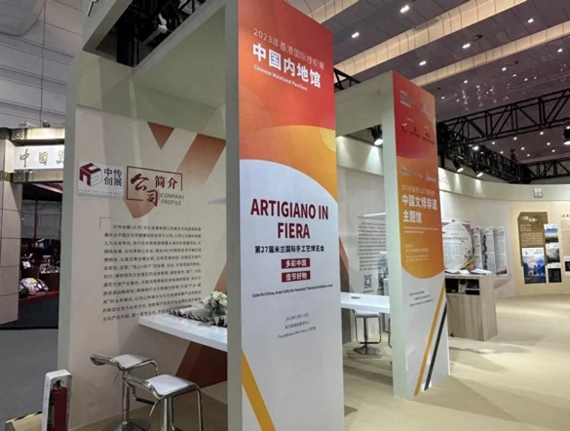 中国文化传媒集团亮相全国演艺博览会(图4) 中国文化传媒集团亮相全国演艺博览会(图4)