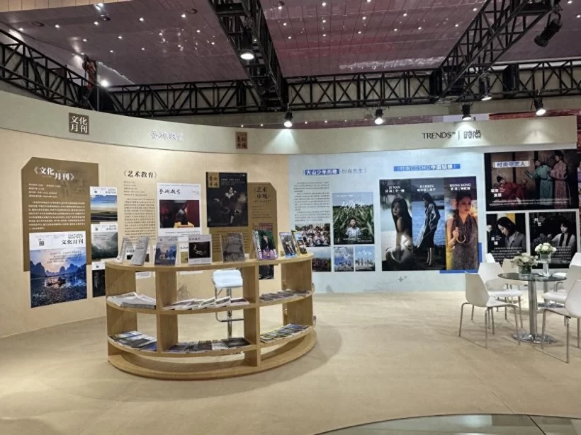 中国文化传媒集团亮相全国演艺博览会(图5) 中国文化传媒集团亮相全国演艺博览会(图5)