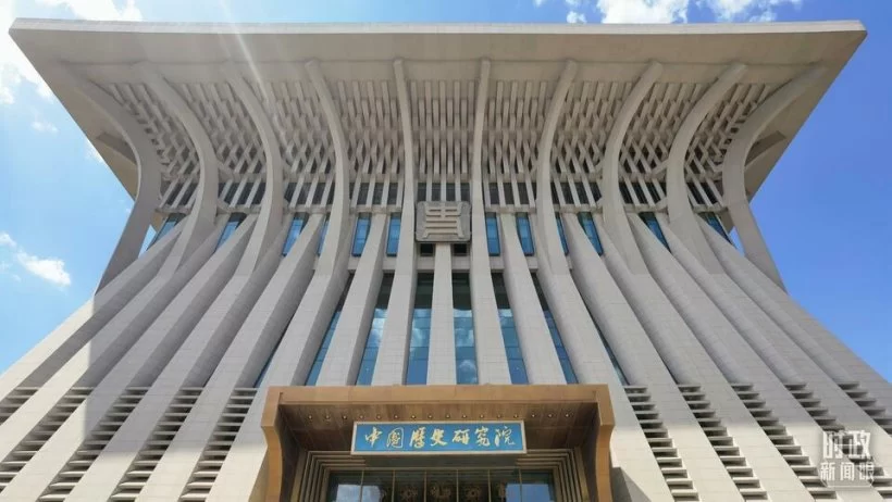 一场重要会议在京召开,首次提出习近平文化思想(图5) 一场重要会议在京召开,首次提出习近平文化思想(图5)