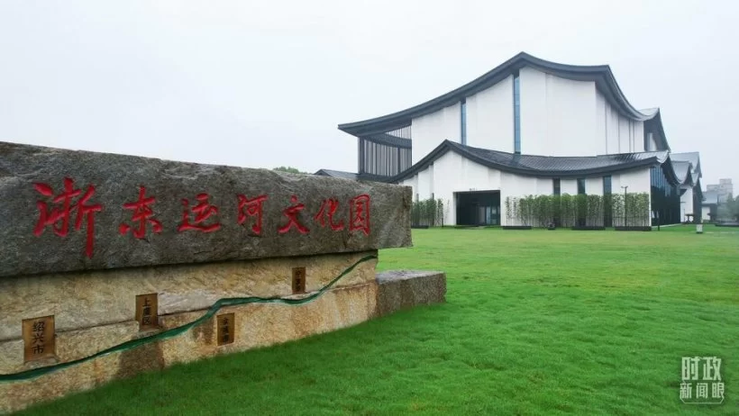 一场重要会议在京召开,首次提出习近平文化思想(图8) 一场重要会议在京召开,首次提出习近平文化思想(图8)