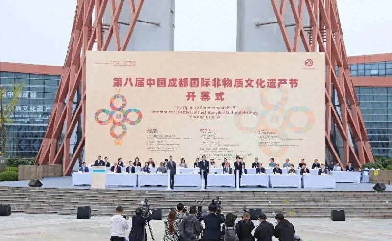 四川国际非遗品牌IP授权会议在蓉举办,文体旅综合交易平台签约与推介亮相