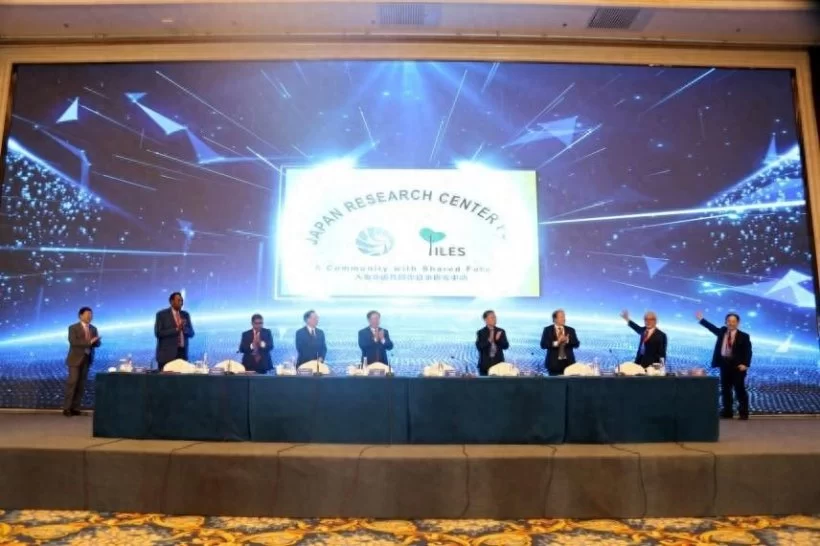 人类命运共同体日本研究中心举行成立揭牌仪式(图1) 人类命运共同体日本研究中心举行成立揭牌仪式(图1)