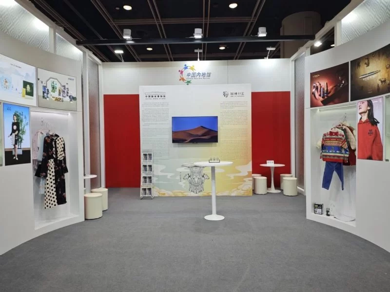 2024年“中国文化和旅游IP授权系列活动”在香港举行(图6) 2024年“中国文化和旅游IP授权系列活动”在香港举行(图6)