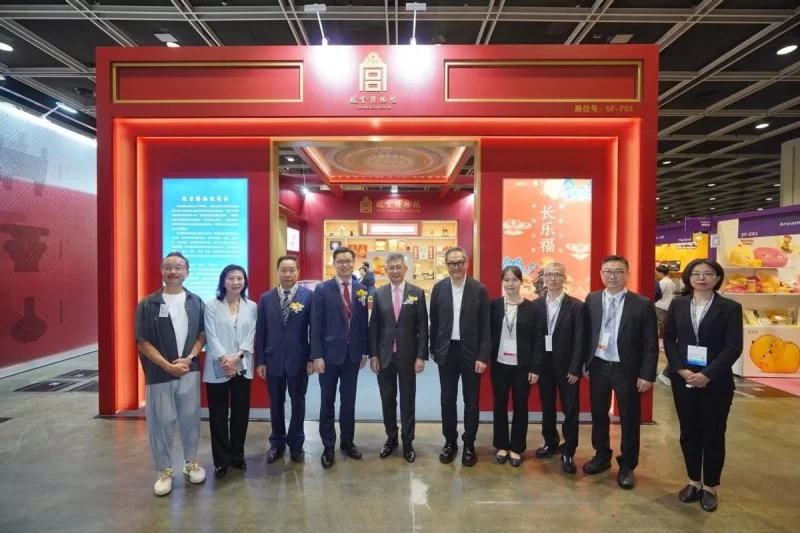 2024年“中国文化和旅游IP授权系列活动”在香港举行(图5) 2024年“中国文化和旅游IP授权系列活动”在香港举行(图5)