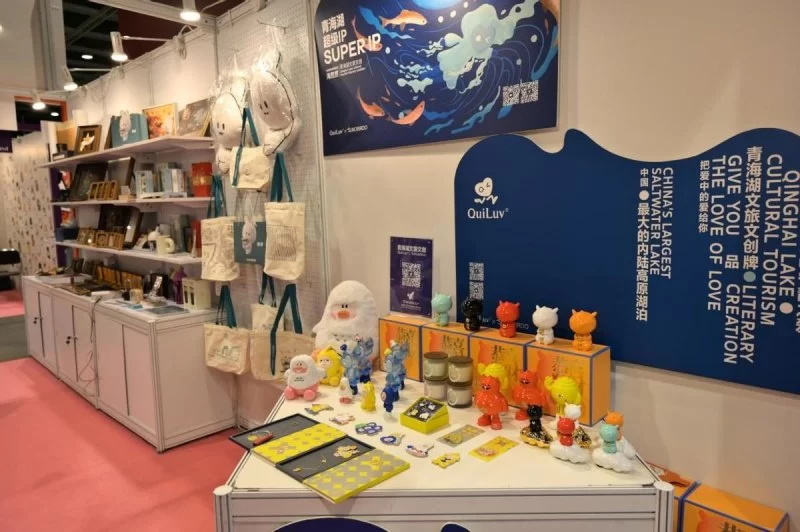2024年“中国文化和旅游IP授权系列活动”在香港举行(图9) 2024年“中国文化和旅游IP授权系列活动”在香港举行(图9)