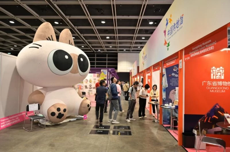 2024年“中国文化和旅游IP授权系列活动”在香港举行(图17) 2024年“中国文化和旅游IP授权系列活动”在香港举行(图17)