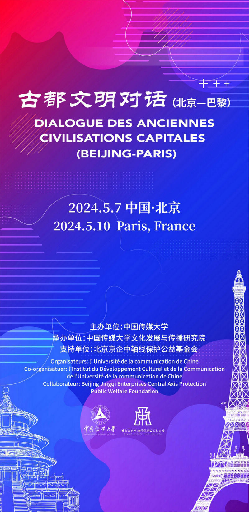 3-240504110432419.jpg