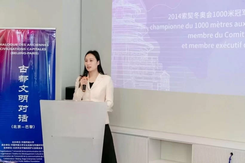 “古都文明对话(北京-巴黎)”在巴黎圆满落幕(图5) “古都文明对话(北京-巴黎)”在巴黎圆满落幕(图5)