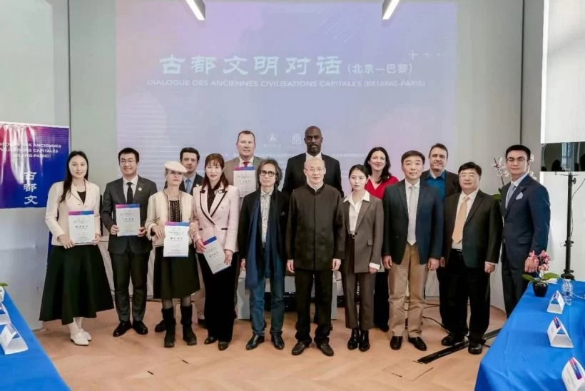 “古都文明对话(北京-巴黎)”在巴黎圆满落幕(图15) “古都文明对话(北京-巴黎)”在巴黎圆满落幕(图15)