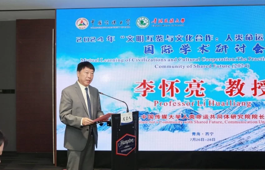 “文明互鉴与文化合作:人类命运共同体的实践”国际学术研讨会顺利召开(图3) “文明互鉴与文化合作:人类命运共同体的实践”国际学术研讨会顺利召开(图3)