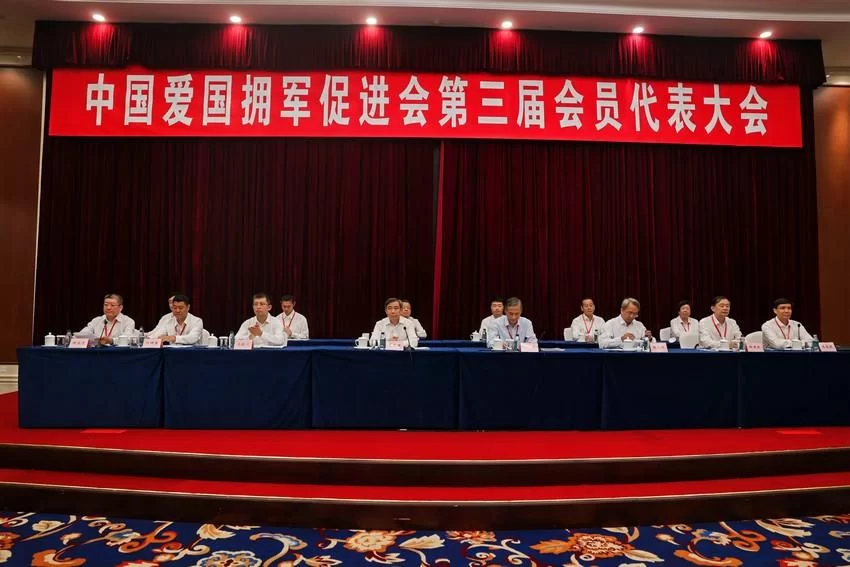 78岁张仲安受邀赴京参会,中国爱国拥军大会再燃老兵斗志(图2) 78岁张仲安受邀赴京参会,中国爱国拥军大会再燃老兵斗志(图2)