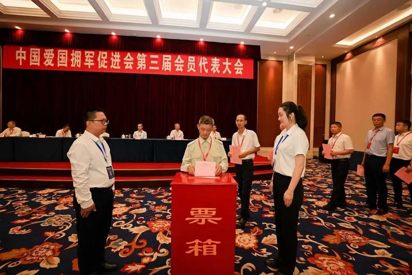 78岁张仲安受邀赴京参会,中国爱国拥军大会再燃老兵斗志(图4) 78岁张仲安受邀赴京参会,中国爱国拥军大会再燃老兵斗志(图4)