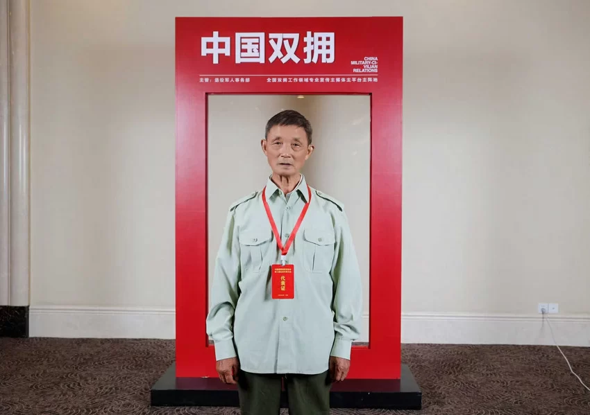 78岁张仲安受邀赴京参会,中国爱国拥军大会再燃老兵斗志(图5) 微信图片_20240909110252.jpg