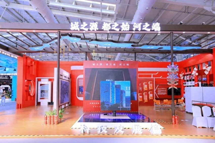 文旅服务专题西城展亮相2024年服贸会(图1) 文旅服务专题西城展亮相2024年服贸会(图1)