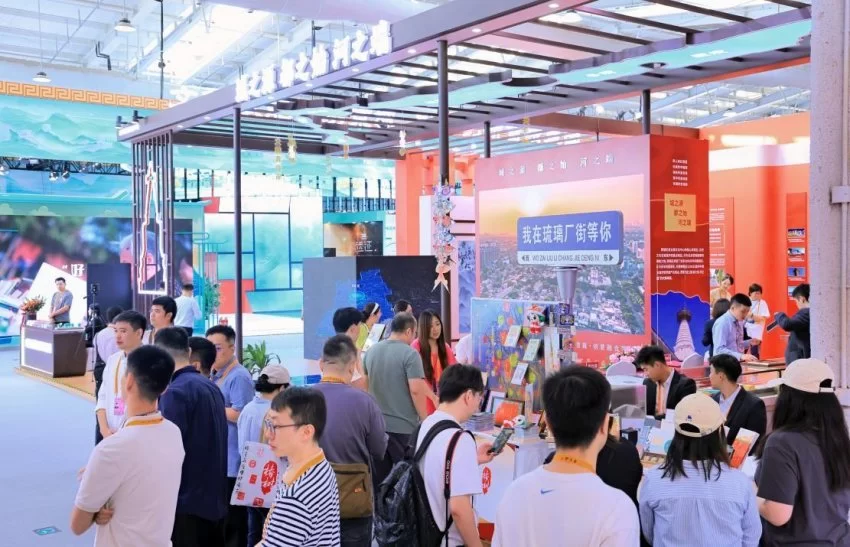 文旅服务专题西城展亮相2024年服贸会(图2) 文旅服务专题西城展亮相2024年服贸会(图2)