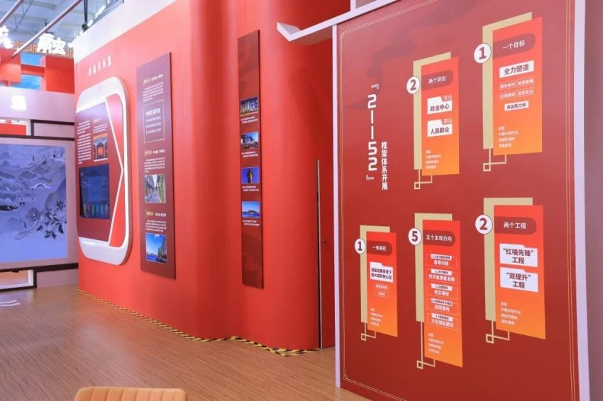 文旅服务专题西城展亮相2024年服贸会(图4) 文旅服务专题西城展亮相2024年服贸会(图4)