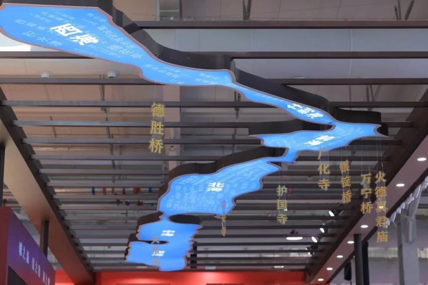 文旅服务专题西城展亮相2024年服贸会(图6) 文旅服务专题西城展亮相2024年服贸会(图6)