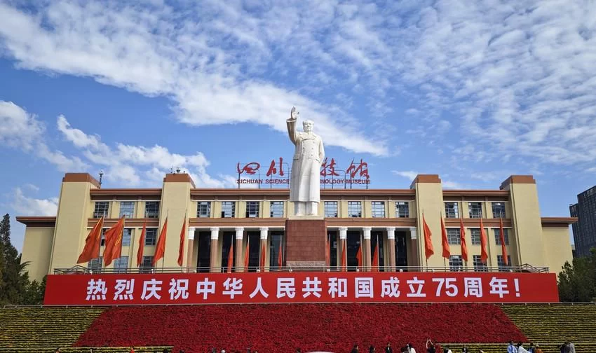 壮阔征程共奋进——写在中华人民共和国成立75周年之际(图2) 壮阔征程共奋进——写在中华人民共和国成立75周年之际(图2)