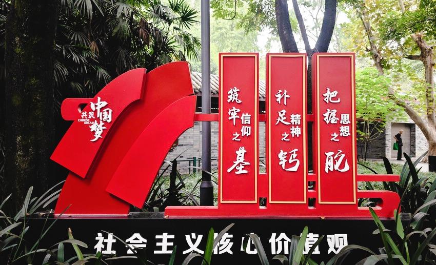 壮阔征程共奋进——写在中华人民共和国成立75周年之际(图4)