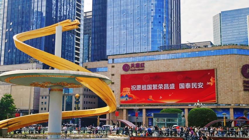 壮阔征程共奋进——写在中华人民共和国成立75周年之际(图3)