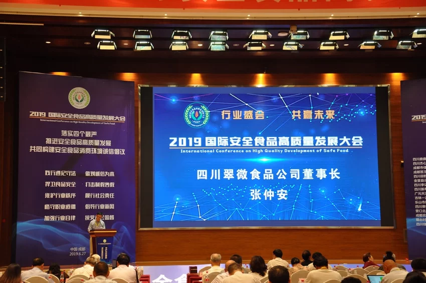 【酿造工艺】刺梨果深加工果汁和果酒新工艺(图2) 12.jpg