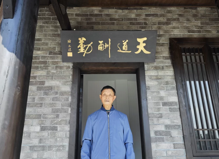 传承经典,酿造辉煌:翠微酱油的爱国匠心(图2) 传承经典,酿造辉煌:翠微酱油的爱国匠心(图2)