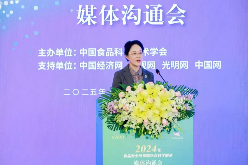 药奶茶、见手青、脱氢乙酸钠……2024年食品安全与健康热点发布(图8) 药奶茶、见手青、脱氢乙酸钠……2024年食品安全与健康热点发布(图8)