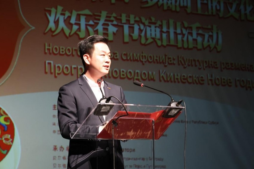 塞尔维亚奏响新春乐章——2025年欢乐春节演出活动在斯梅戴雷沃圆满闭幕(图3)