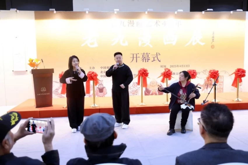 “老九漫画艺术40年·老九漫画展”在京举行(图2)