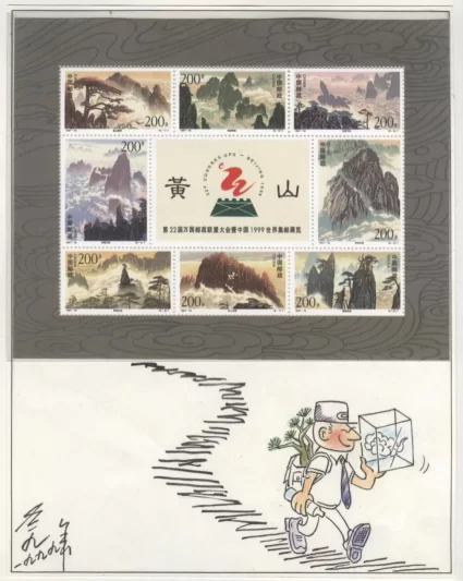 “老九漫画艺术40年·老九漫画展”在京举行(图14)