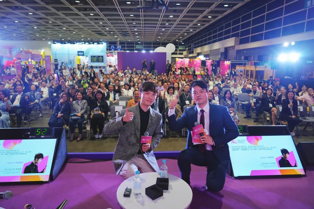 聚焦IP授权国际化 文化品牌出海再启程——2025年“中国文化和旅游IP授权系列活动”在香港举行(图12)