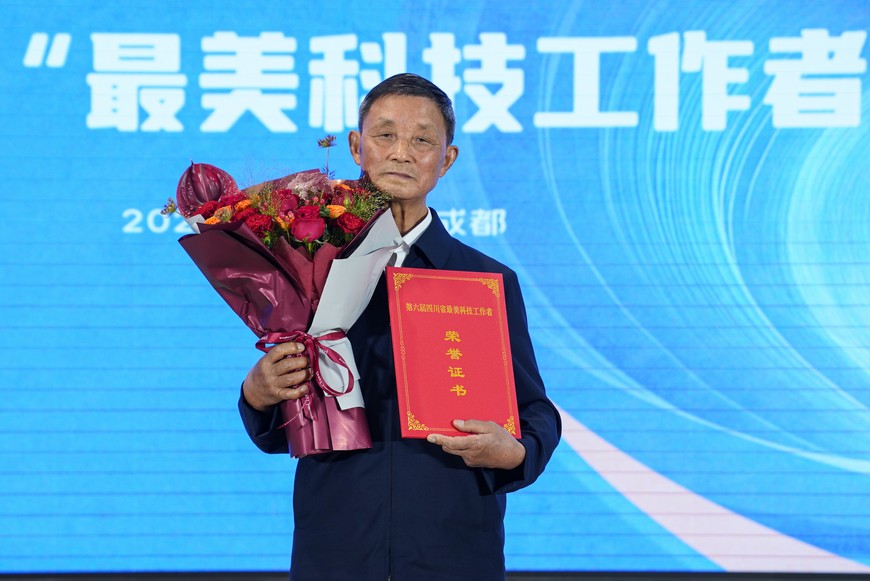 78岁张仲安：科研征途上的“不老传奇”，荣膺四川省第六届“最美科技工作者”(图2)