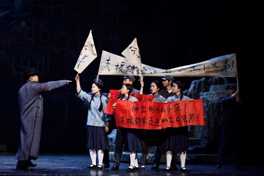 传承信仰的力量——中国铁路文工团话剧《红岩》在北京二七剧场成功首演