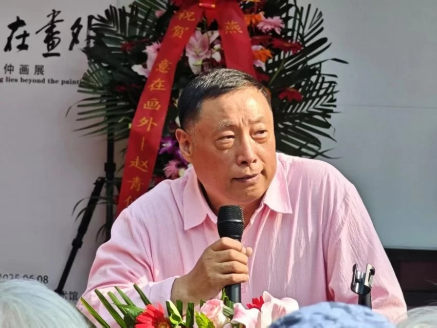 “意在画外——赵青仲画展”在京隆重举行(图10) 图片 10.jpg