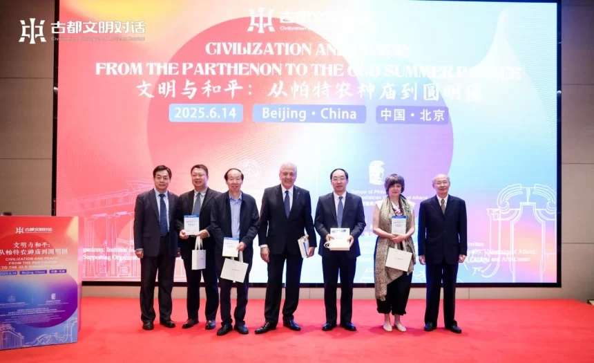 文化和自然遗产日｜中国传媒大学承办“古都文明对话：从帕特农神庙到圆明园”在北京闭幕(图6)