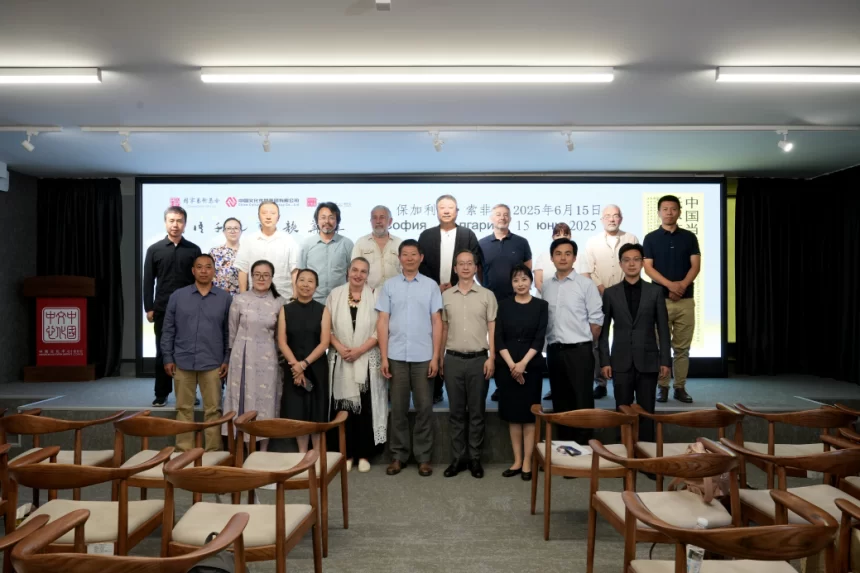 国家艺术基金支持项目——“纸语千年 艺韵华章”中国纸本艺术国际巡展于保加利亚启幕(图1)