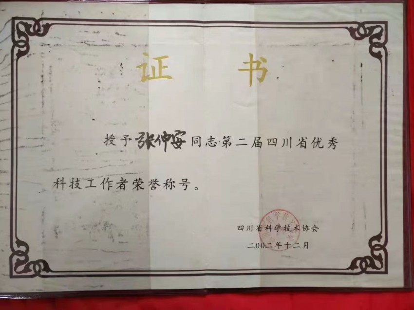 翠微酱油：微生物发酵智慧的健康诠释(图2)