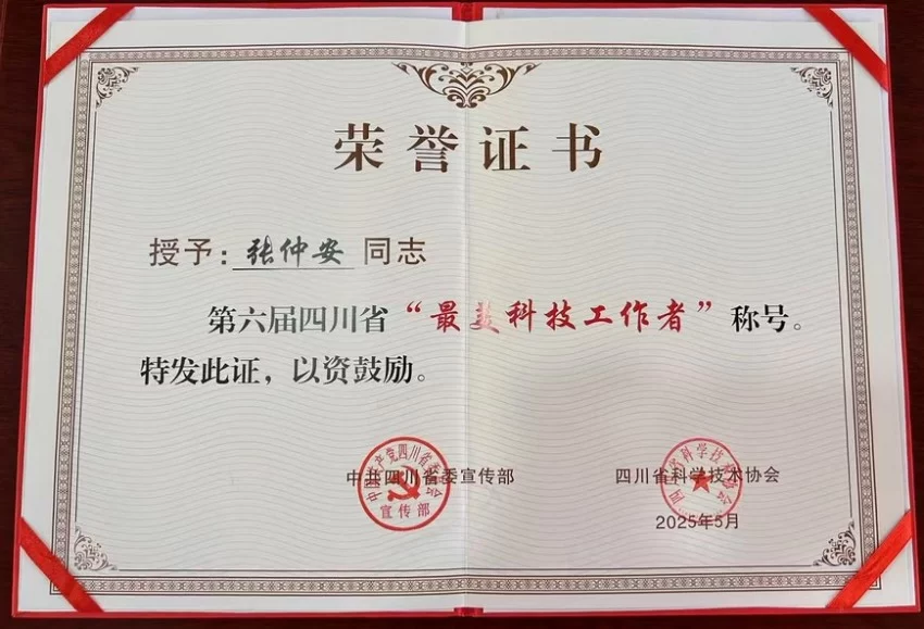 翠微酱油：微生物发酵智慧的健康诠释(图3)