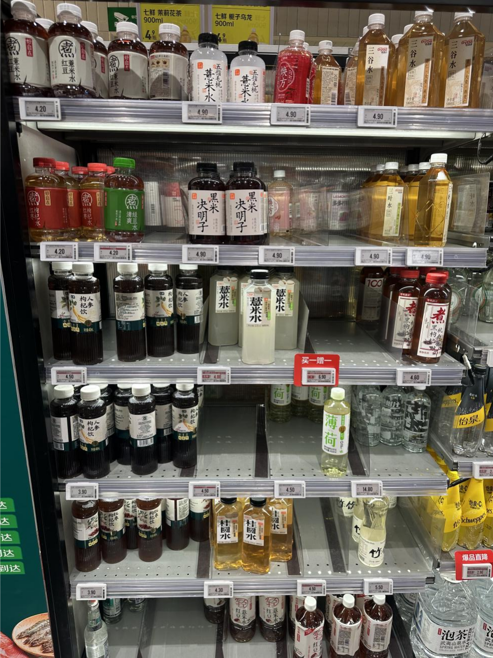 新华网财经观察丨“药食同源”茶饮市场调查(图1)