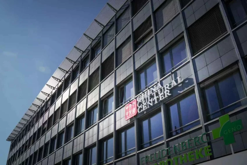 中国与瑞士文化交流合作开启新篇章——伯尔尼中国文化中心正式揭牌(图5) 中国与瑞士文化交流合作开启新篇章——伯尔尼中国文化中心正式揭牌(图5)