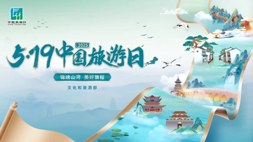 中国与瑞士文化交流合作开启新篇章——伯尔尼中国文化中心正式揭牌(图33) 中国与瑞士文化交流合作开启新篇章——伯尔尼中国文化中心正式揭牌(图33)