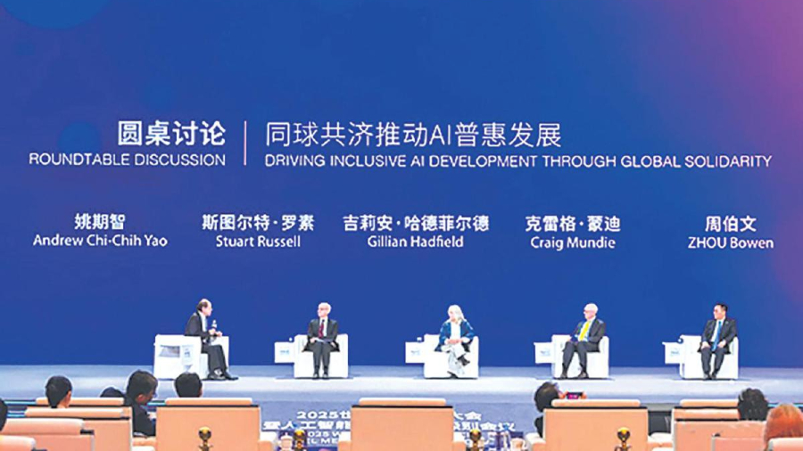 专家洞见　未来AI的趋势与突破