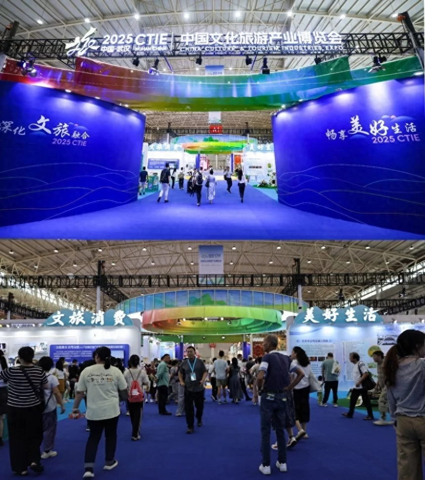 “美好生活”文旅消费展区在湖北武汉国际博览中心开幕(图1) 融合创新促消费 便捷服务暖人心——“美好生活”文旅消费展区在湖北武汉国际博览中心开幕(图1)