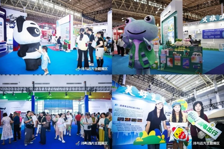 “美好生活”文旅消费展区在湖北武汉国际博览中心开幕(图2) 融合创新促消费 便捷服务暖人心——“美好生活”文旅消费展区在湖北武汉国际博览中心开幕(图2)