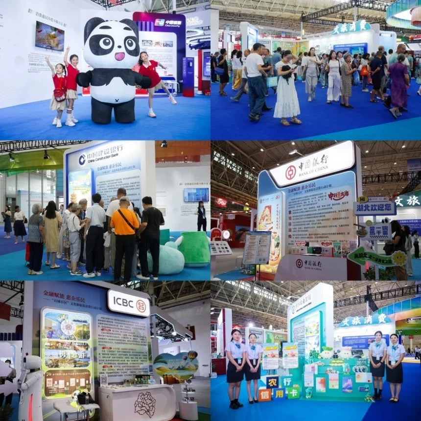 “美好生活”文旅消费展区在湖北武汉国际博览中心开幕(图3) 融合创新促消费 便捷服务暖人心——“美好生活”文旅消费展区在湖北武汉国际博览中心开幕(图3)
