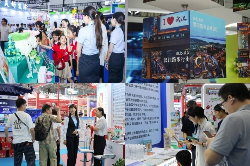 “美好生活”文旅消费展区在湖北武汉国际博览中心开幕(图5) 融合创新促消费 便捷服务暖人心——“美好生活”文旅消费展区在湖北武汉国际博览中心开幕(图5)