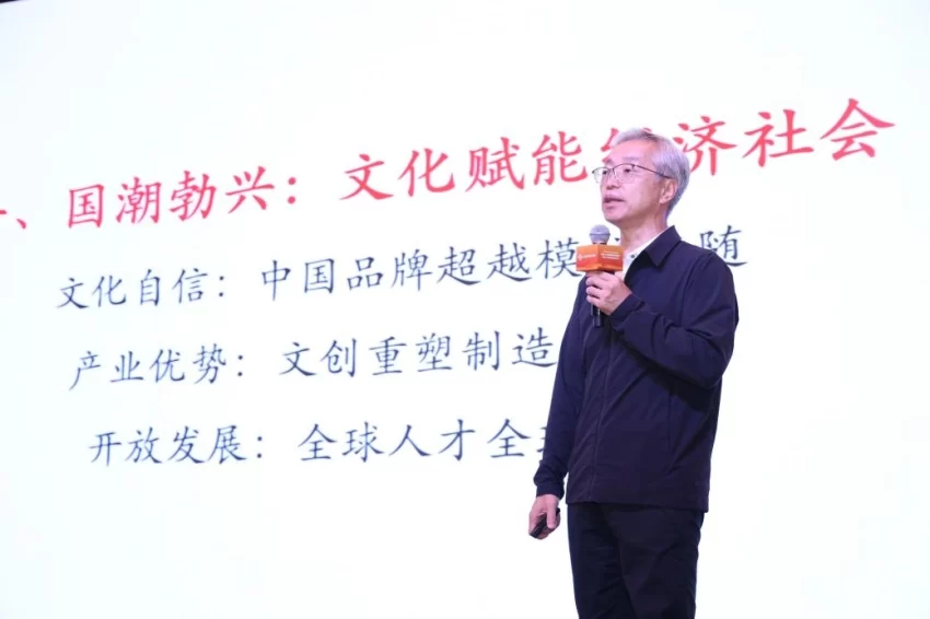 北京西城区文商旅体融合圆桌对话举办(图2) 北京西城区文商旅体融合圆桌对话举办(图2)